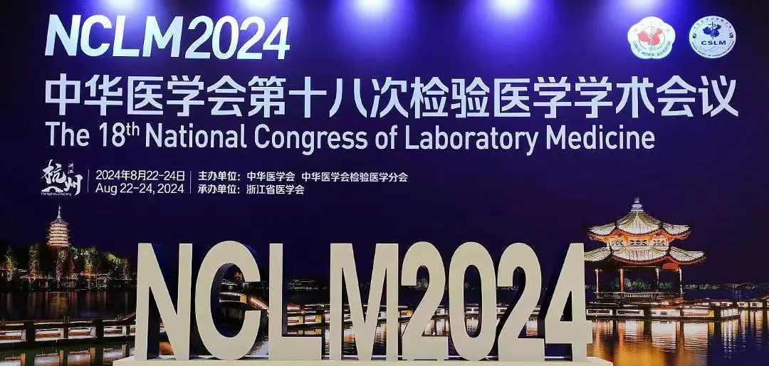 yyyyyy e3817-640.png