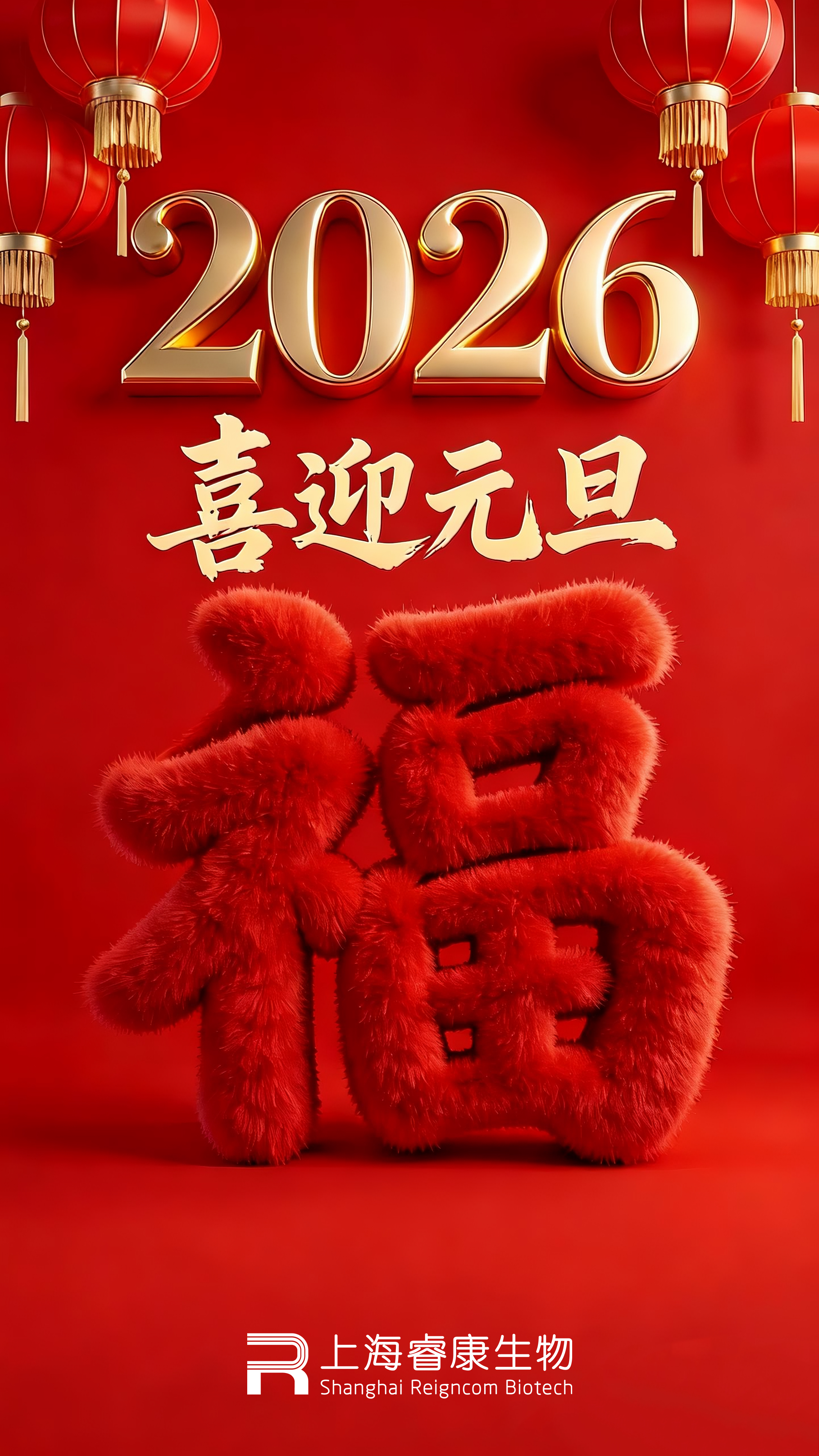 yyyyyy l1770-微信图片_20251231092113_970_8.png