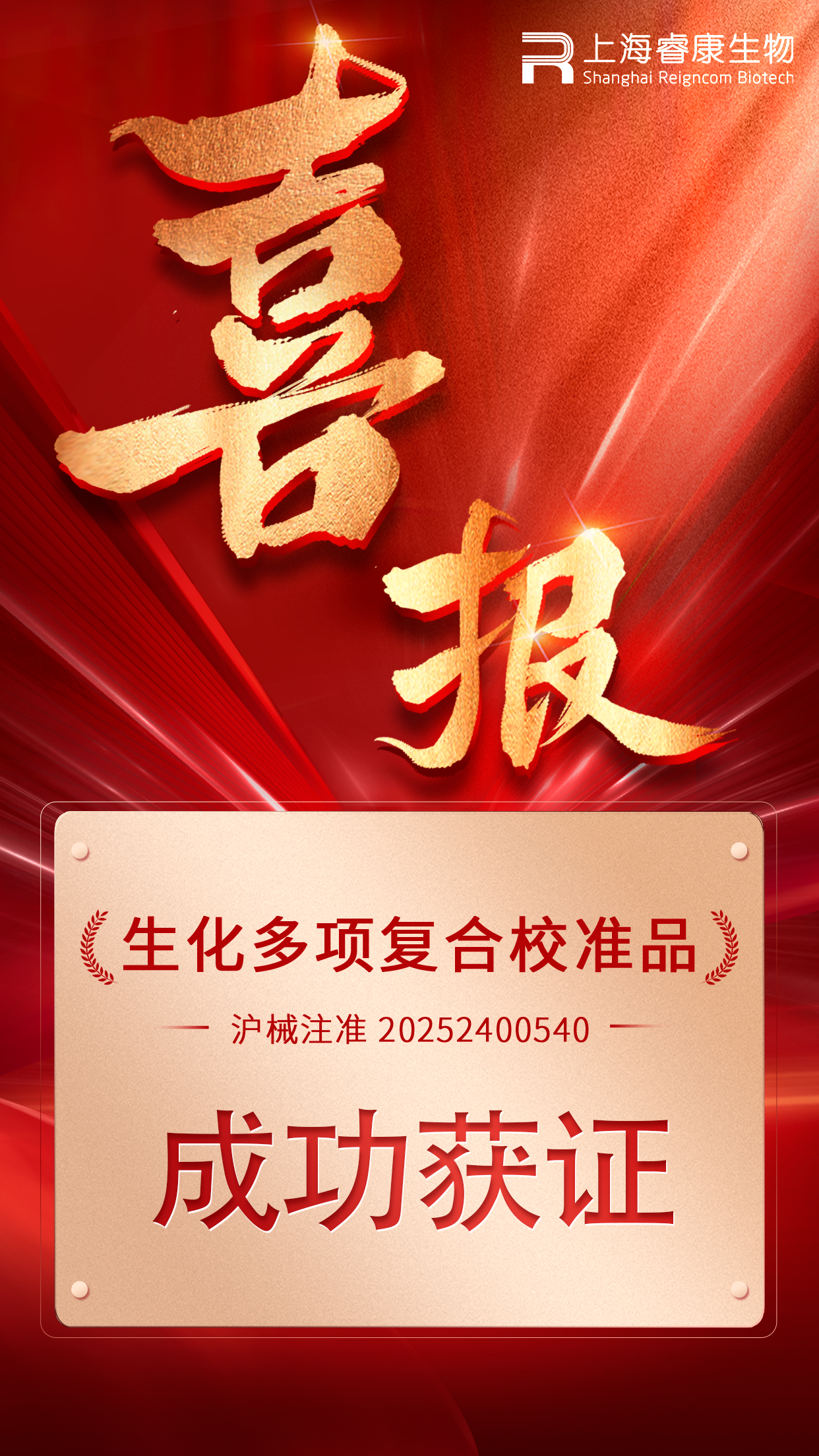 yyyyyy t6816-微信图片_20260107115753_1066_8.png